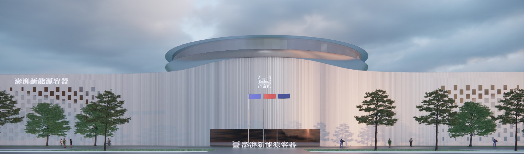 宁波澎湃容器制造有限责任公司官网